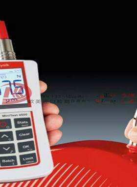 q议价-德国EPKMiniTest4500高精度涂层厚度测量仪电镀层测厚仪