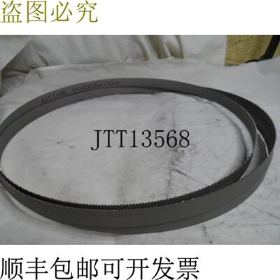 供应Simonds 60723200 90129 带锯条 -