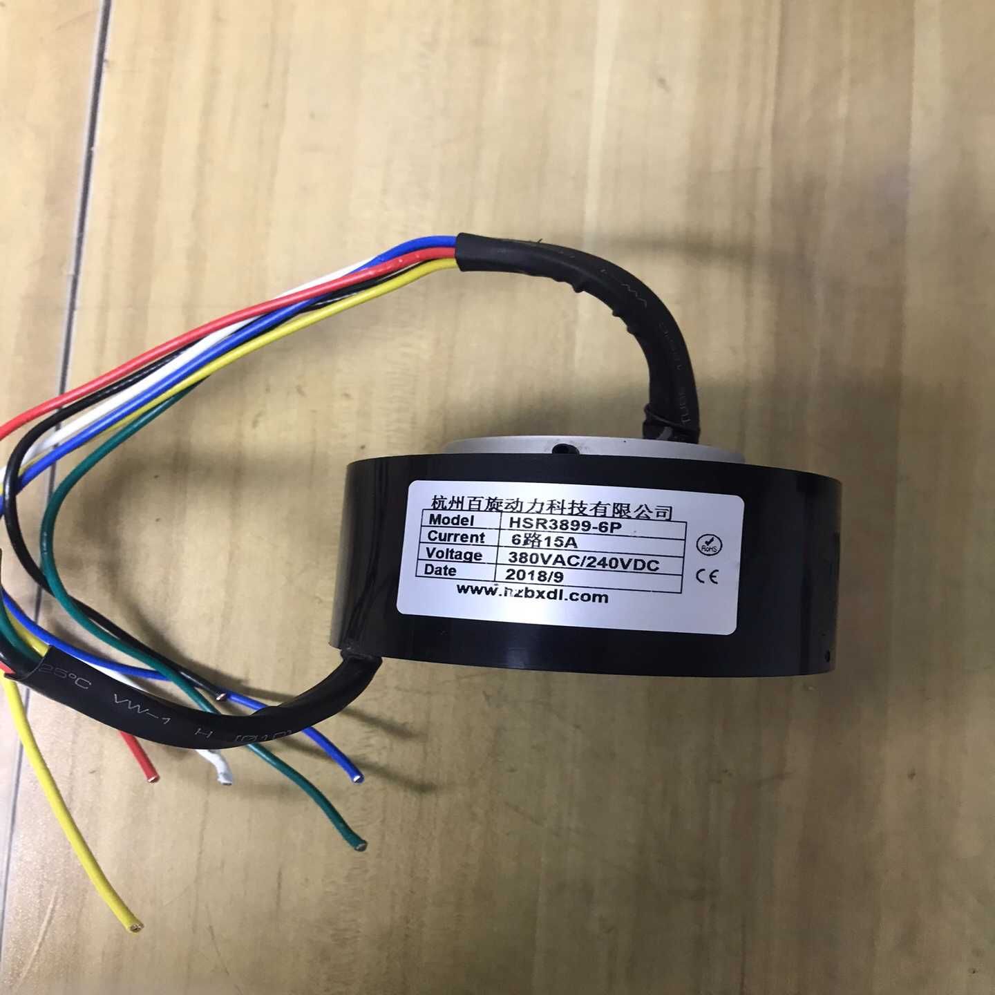 精密导电滑环(杭州百旋动力)，HSP3899-6P，6路15-议价