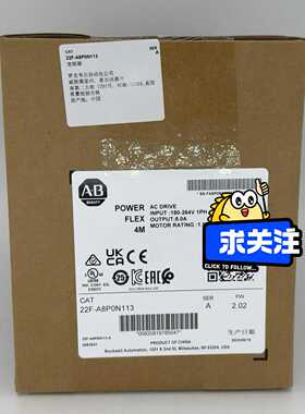 22F-A8P0N113罗克韦尔AB变频器22FA8询价
