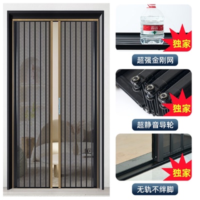 金刚网无轨折叠隐形纱门推拉式纱窗帘门沙窗家用自粘防蚊门帘自装