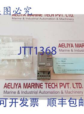 供应Kuhnke Z396 继电器带插座 UF3-230VAC N 10A 250VAC