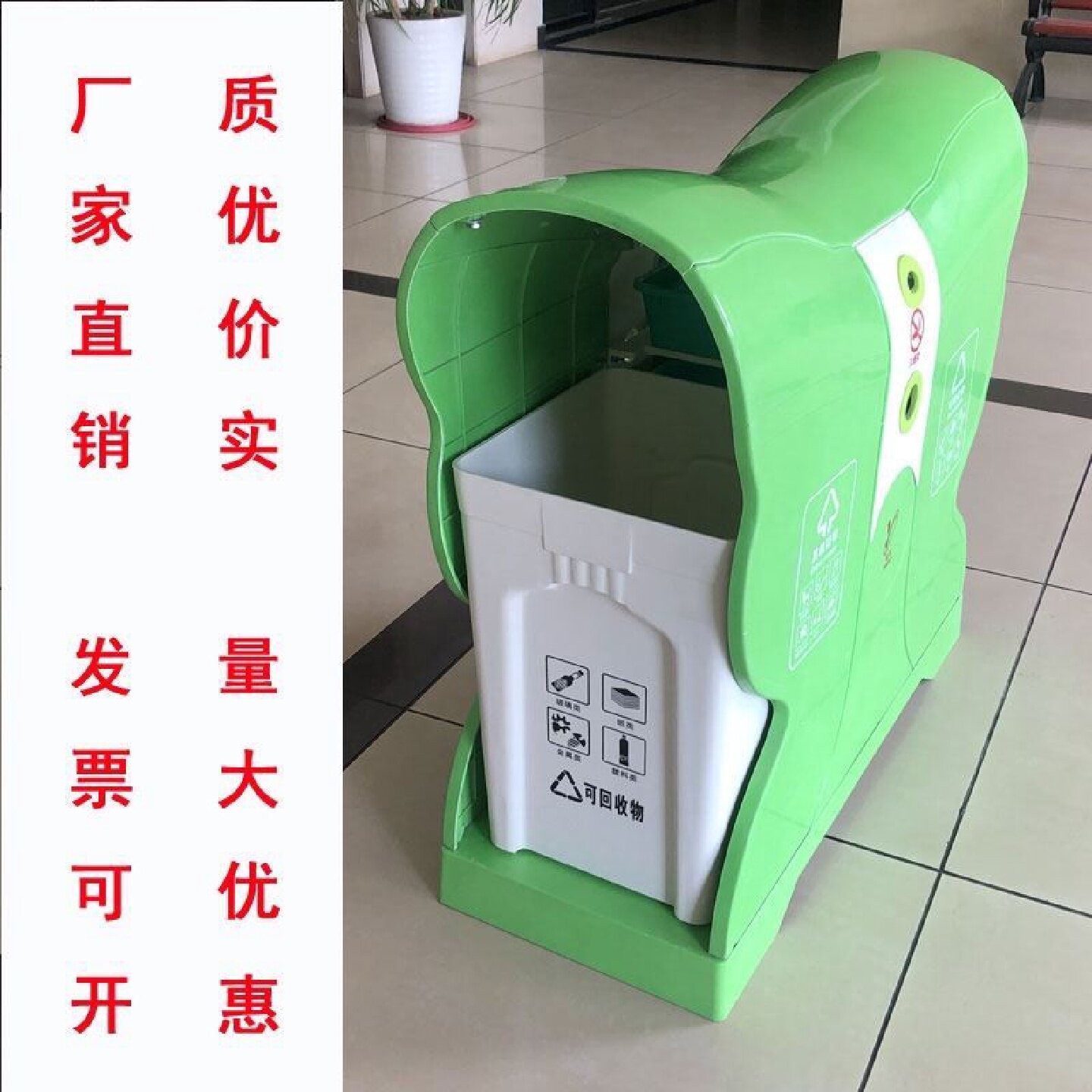 公园景点耐高低温创意户外垃圾桶室外分类玻璃钢蝴蝶垃圾桶箱