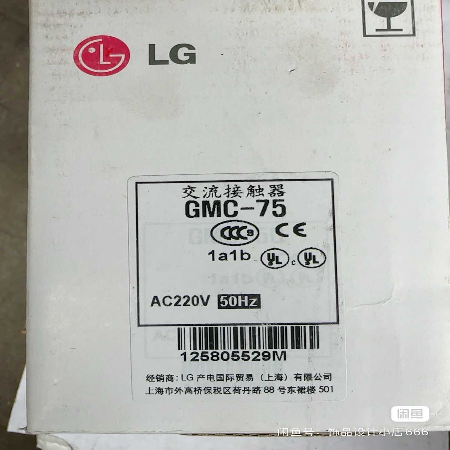 议价船用原装非国产看标签正品LS产电韩国交流接触器GMCo-75维修/