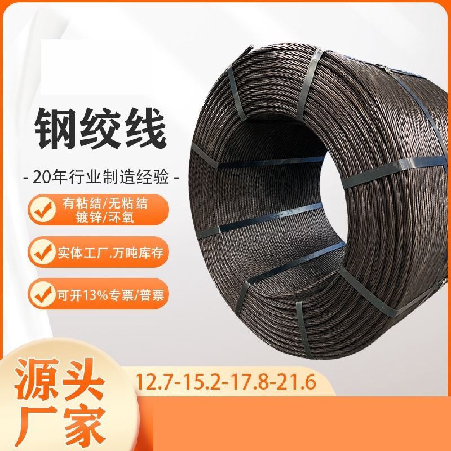 超声波声测管桥梁桩基检测管一次性注浆管探测管钳压式50mm注浆管,基础建材,钢丝绳,淘宝优惠券,粉丝福利购,淘宝优惠卷