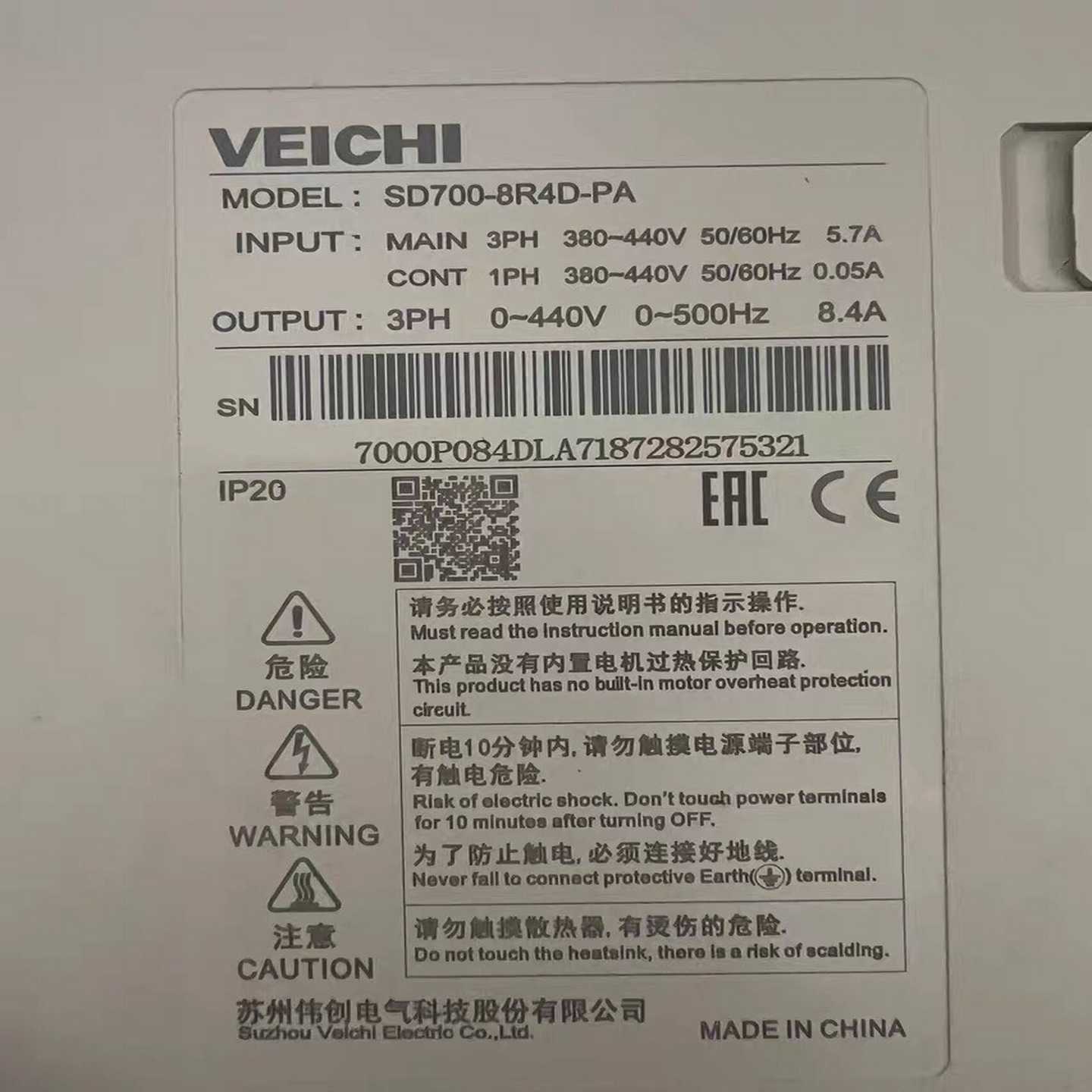 伟创伺服驱动器SD700-8R4D-PA，3相380-440--议价商品