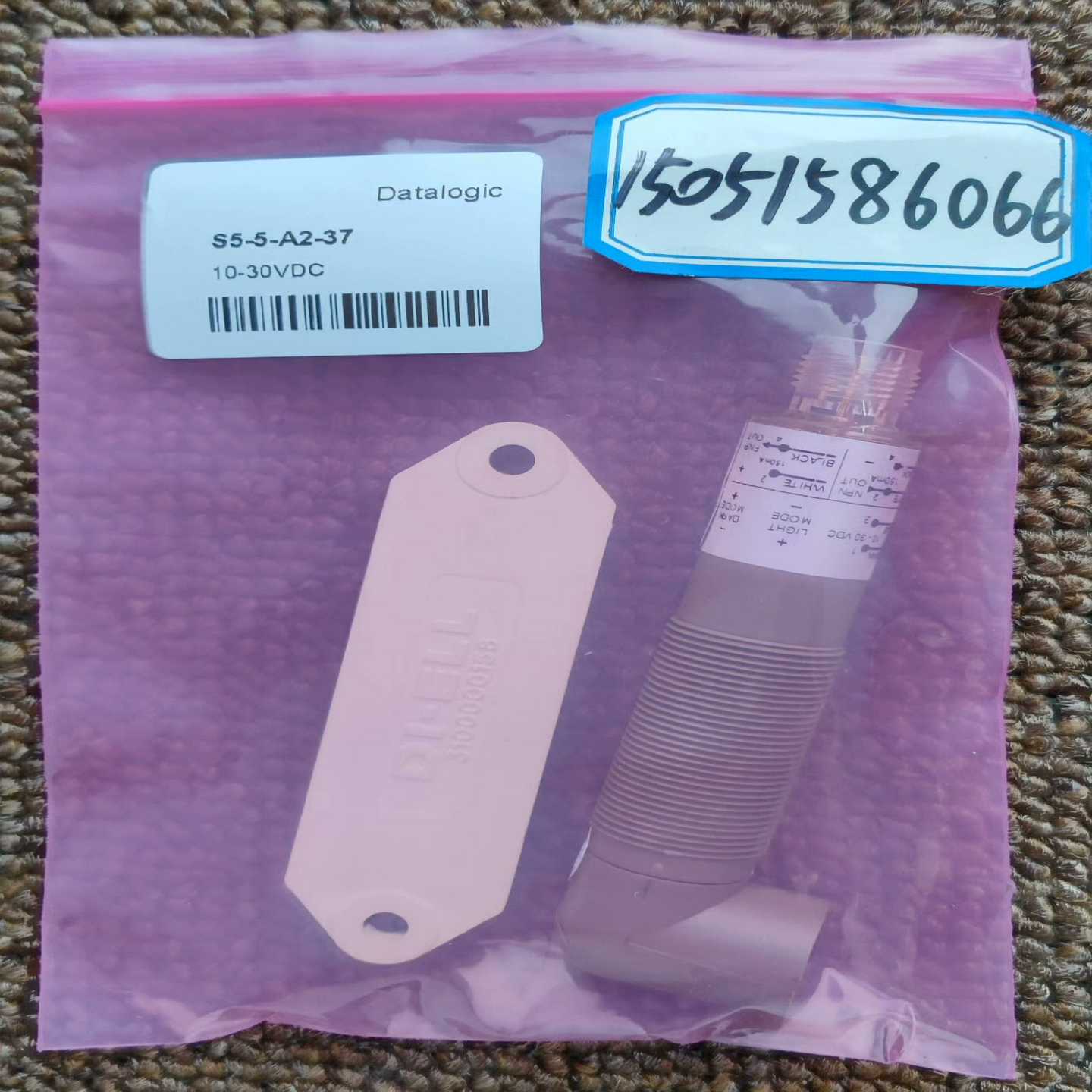 询价Datalogic传感器S5-5-A2-37