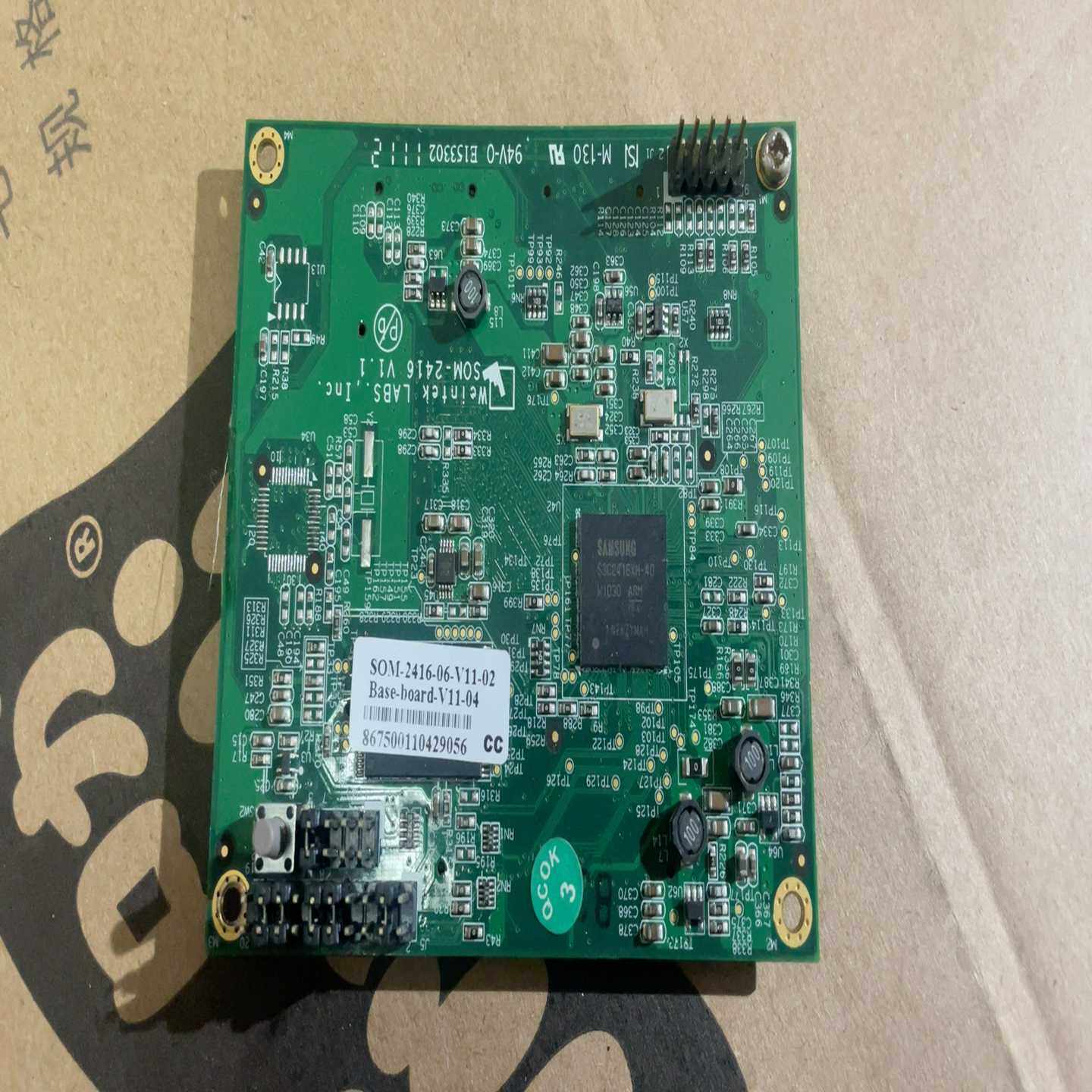 询价威纶通触摸屏TK6070iK3WV的主板，,3C数码配件,其它配件,淘宝优惠券,粉丝福利购,淘宝优惠卷