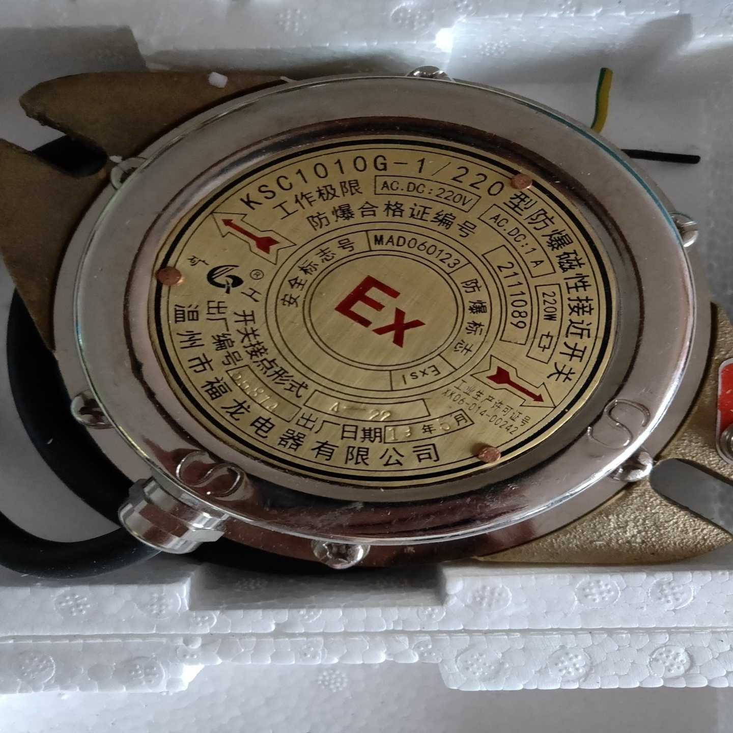 矿用防爆磁性接近开关KSC1010G-1/220开关接点形询价