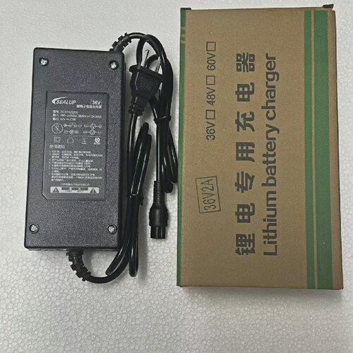 SEALUP希洛普36V42V3A48V54.6V2A锂电池充电器电动车电源适配器