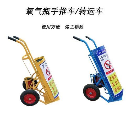 氧气乙炔存放棚现货工地配电箱防护棚二氧化碳气瓶防护笼氧气棚