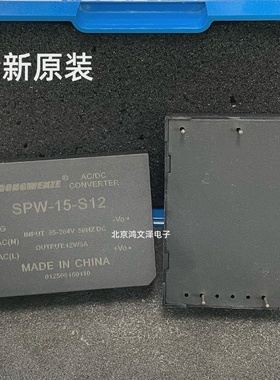 电源模块SPW-35-S30INPUT:85-264VOUTPUT:30V/1.16A