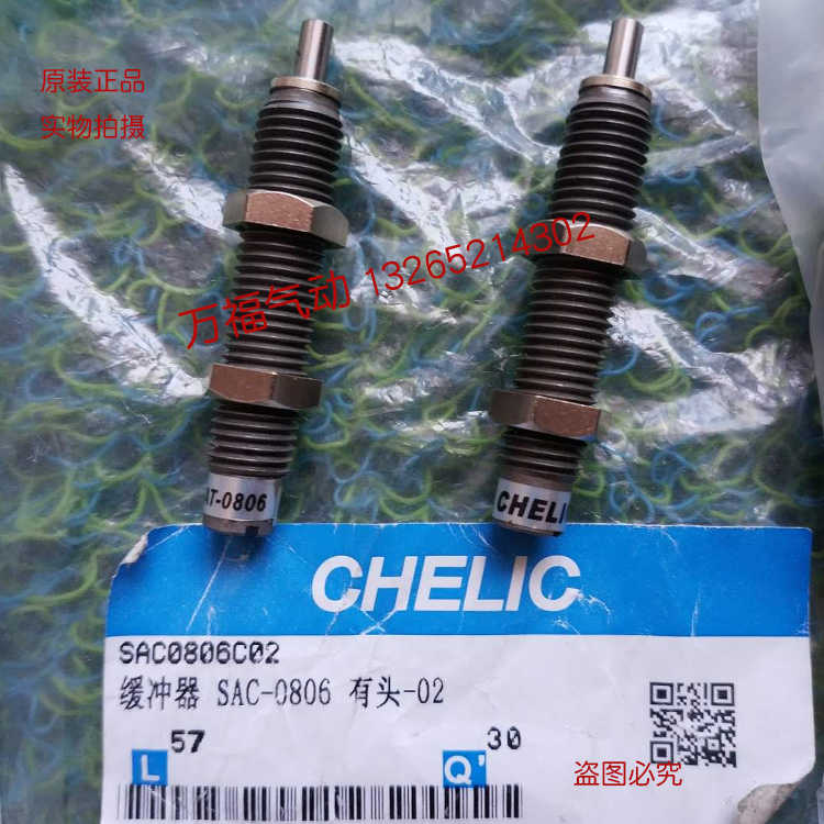 气立可缓冲器SAC0806/1005/1008/1210/1408/1412/1416/2020/N/C