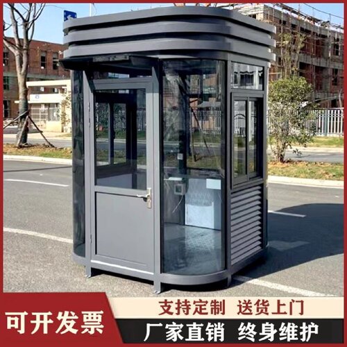 不锈钢岗亭保安亭户外停车场收费亭小区学校值班室门卫室保安岗亭
