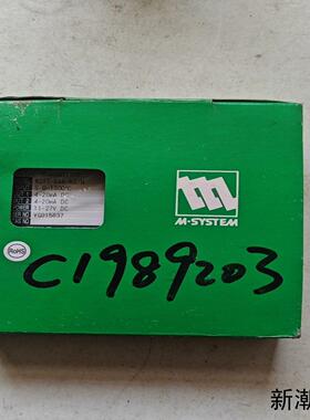 M-SYSTEM 爱模日本进口号变换器 W2TS-8AA-R议价商品
