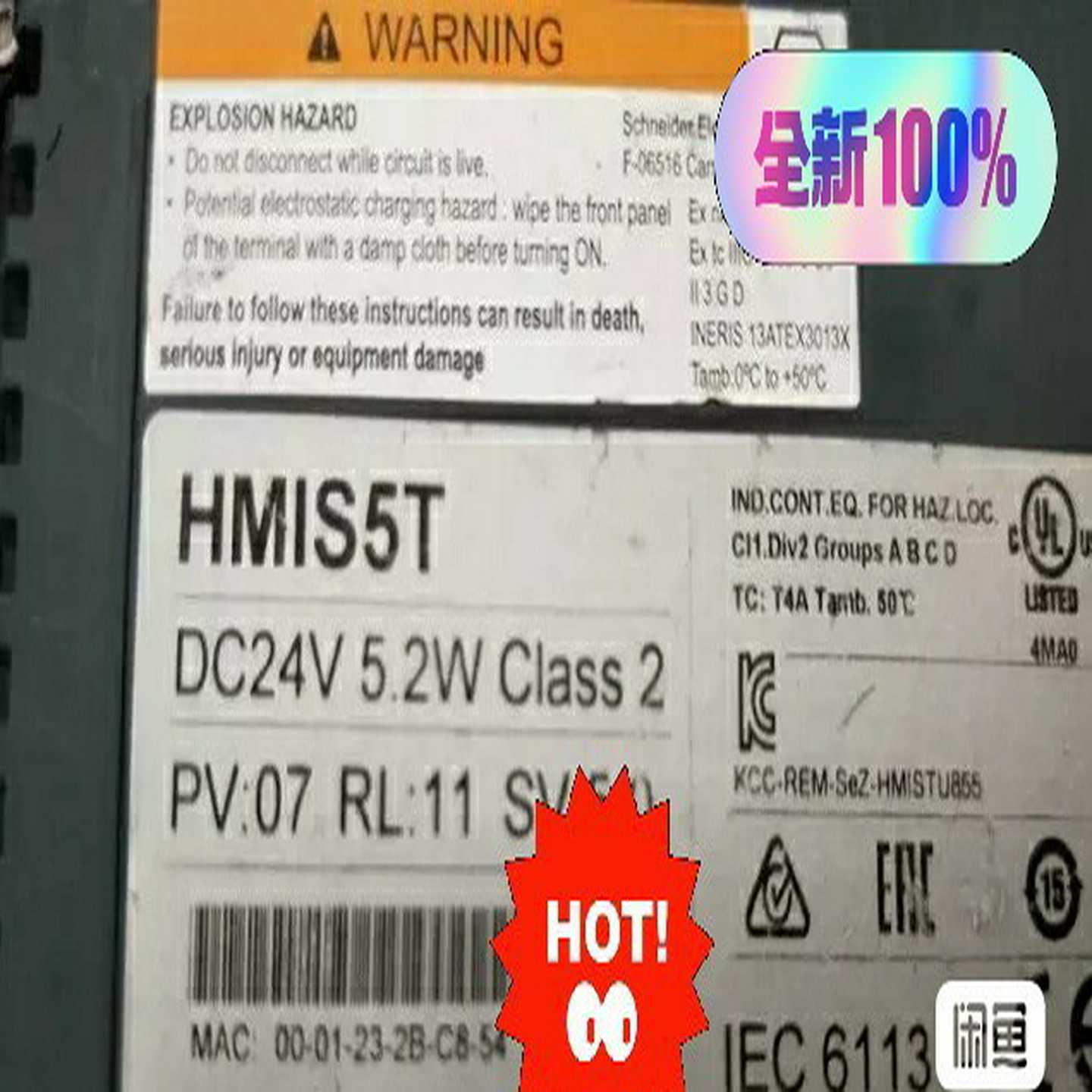 HMiS5T触摸屏，余下，保内询价