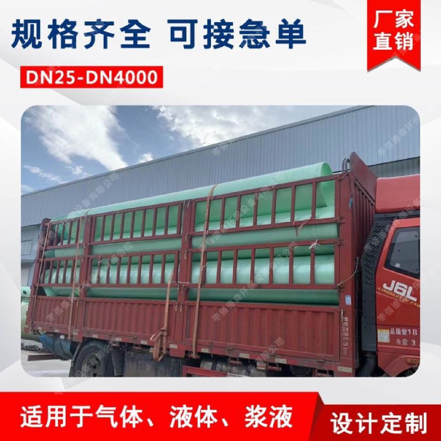 玻璃钢管道通风除臭管道烟囱有机风管FRP缠绕脱硫喷淋塔防腐管道,基础建材,基础材料,淘宝优惠券,粉丝福利购,淘宝优惠卷