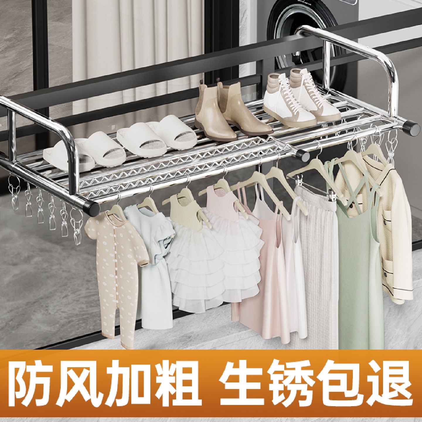天台悦先阳台晾衣神器护栏高层窗外晾衣架窗户置物架窗台家用伸缩