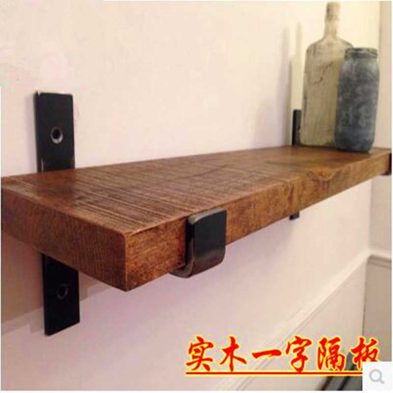 K8墙上置物架层架创意复古墙壁实木隔板壁挂一字搁板铁艺支架书架