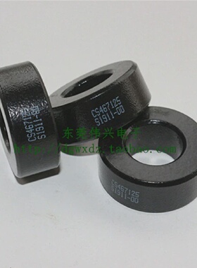 铁硅铝磁环CS467125导磁率125电感281二手拆机品胶印46.7*24.1*18