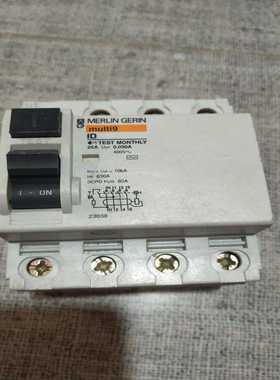 MERLINGERIN电磁式漏电保护器询价