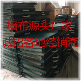 浙江绍兴批发招商无缝墙布厂家直销提花刺绣无缝壁布素色背景墙