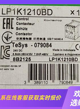 LP1K1210BD进口拍前询价下单