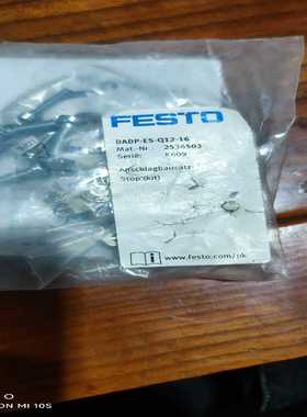 个人余料全新带装DADP-ES-Q12-16需要的