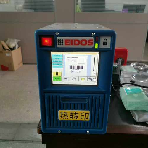 询价~意大利EIDOS热转印主机EUH05A一台，开机正常