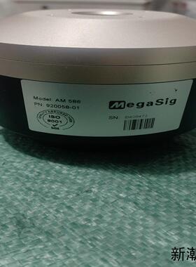 MegaSig 人工嘴议价商品