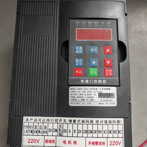 询议价快速门控制器3000FHJ041R5220V输入1.