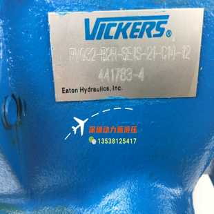 VICKERS威格士柱塞泵 碧碧商铺
