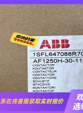 ABB接触器 AF1250H-30 交直流接触器AF1250拍前询价下单