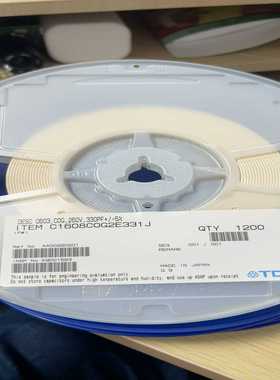 TDKC1608C0G2E331J--议价商品