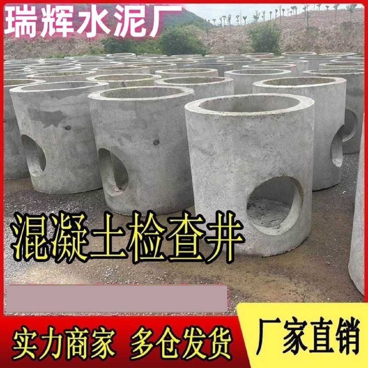 检查井圆形模具污水井圆柱型钢模板电缆雨水井水泥预制混凝土定制,基础建材,基础材料,淘宝优惠券,粉丝福利购,淘宝优惠卷