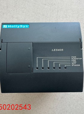 【请询价】和利时plc模块LE5405 以太网网关模块