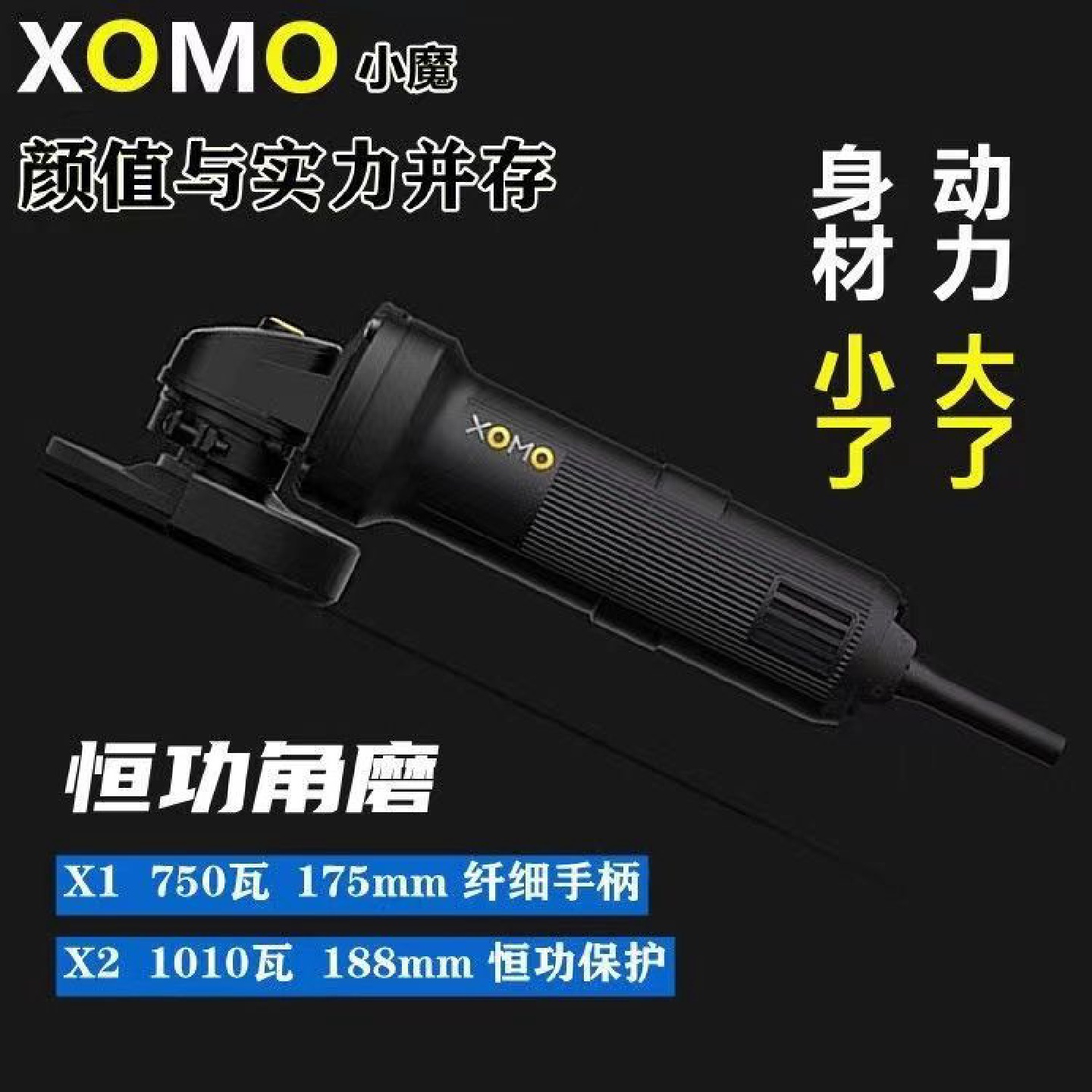 小魔角磨机多功能大功率打磨机家用磨光机细手柄手磨抛光机切割机
