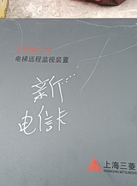 议价PCB印刷线路板电梯ERMDII电梯远程装议价