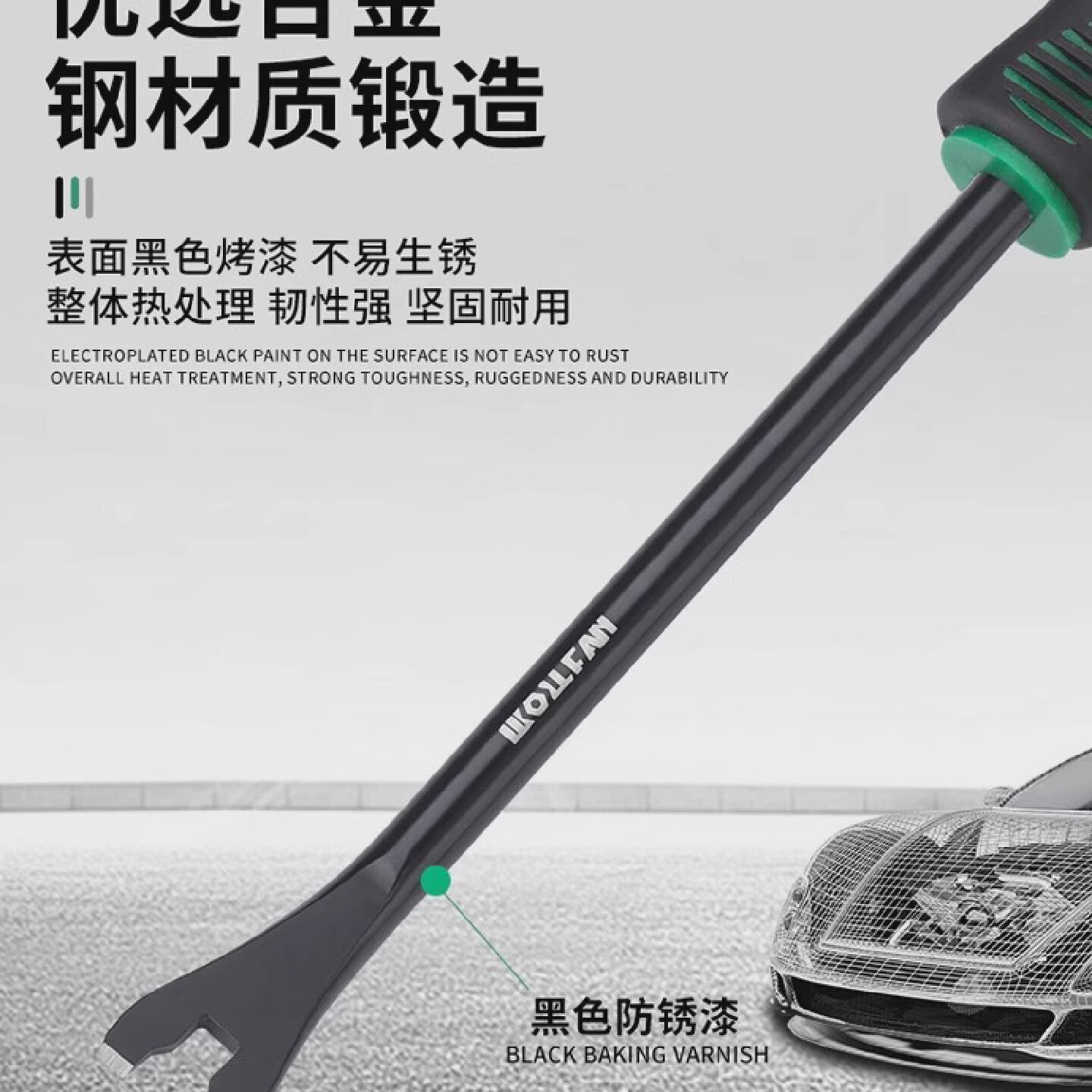 工业级卡扣起子汽车内饰拆卸用撬板音响导航门板翘卡汽修专用工具