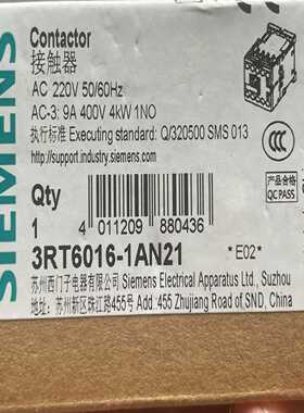 【议价】3RT6016-1AN21接触器适用