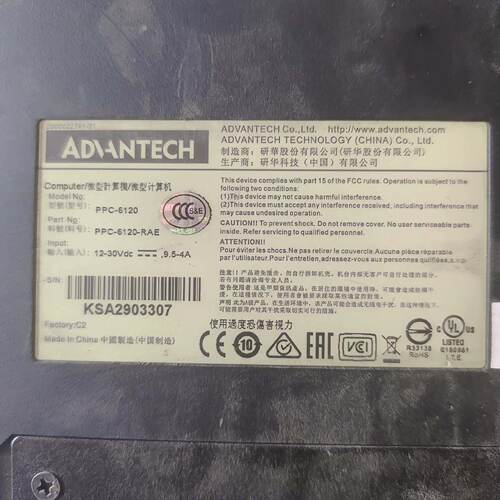 询价-研华工控一体机配置i54570t加16G内存128G固态