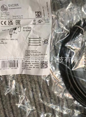 寻IIFM易福门EVC005