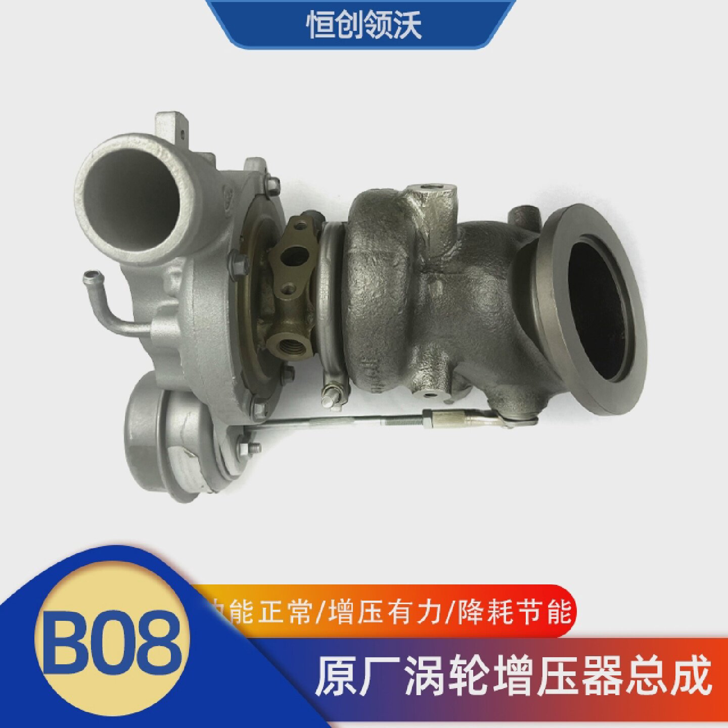 适配长安cs55睿骋cc涡轮增压器总成1.5t发动机排气汽车配件原装拆