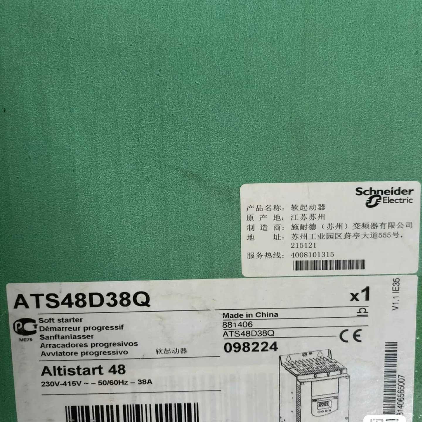 软启动ATS48D38Q库存带包装询价