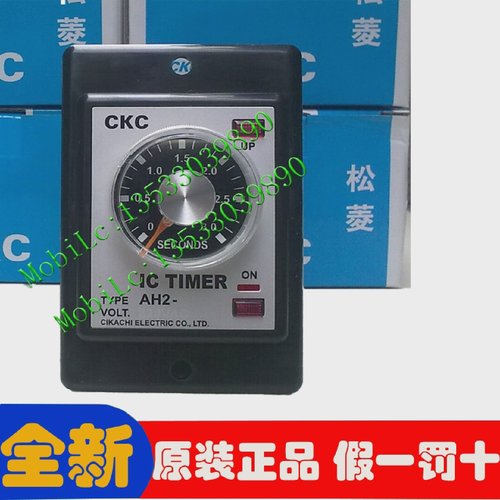 实物拍摄原装正品台湾松菱CKC时间继电器AH2-YAH2-Y2