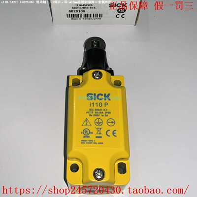 SICKi110Pi110-PA2236025105i110-PA3136025104限位开关