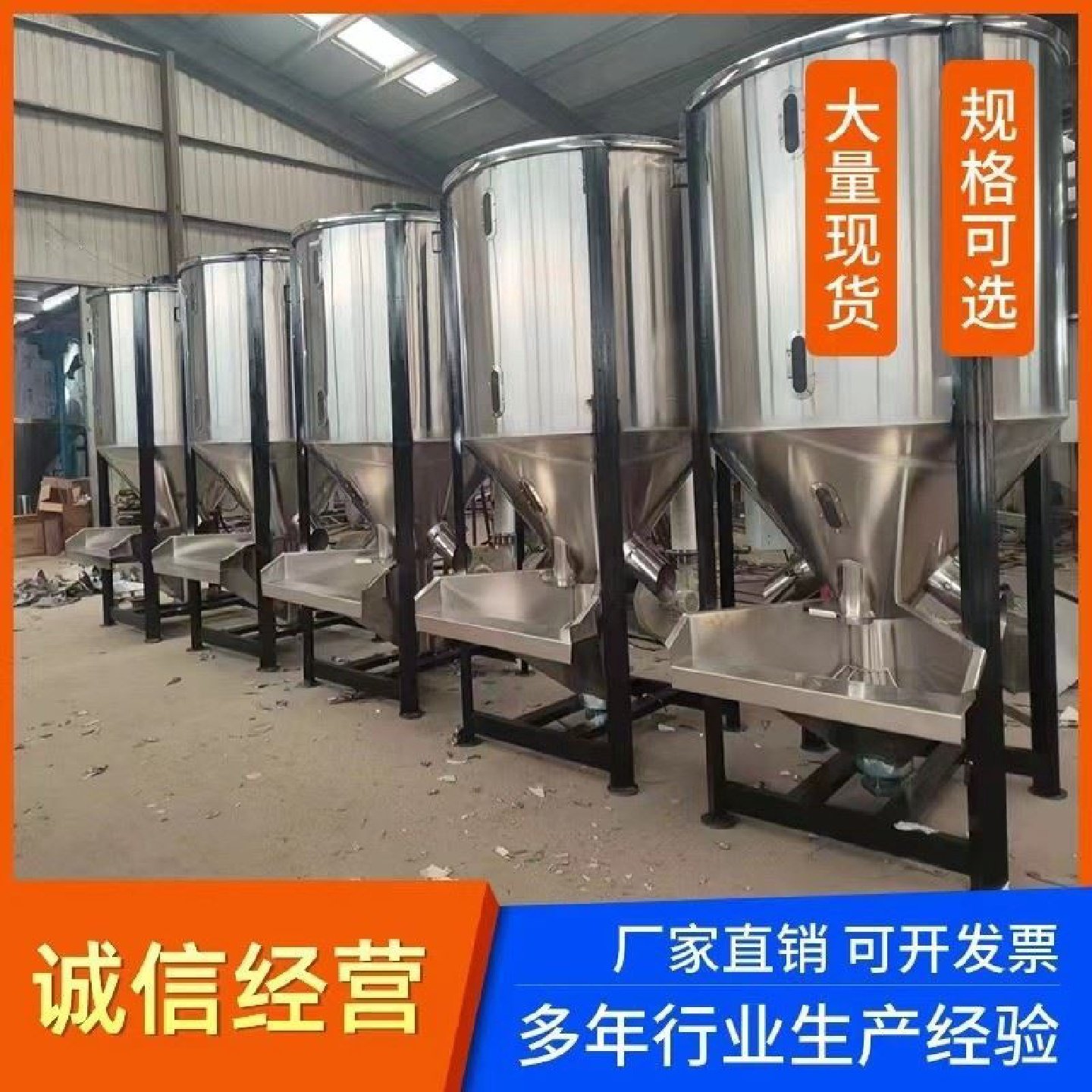 立式搅拌机不锈钢塑料颗粒烘干混合机塑料粉末色母混色加热拌料机,五金/工具,拌料机,淘宝优惠券,粉丝福利购,淘宝优惠卷