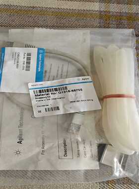 安捷伦G1316-68755，维护包。询价