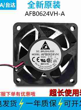 议价-AFB0624VH-ADC24V0.17A6025D6cm全新原o装风扇风