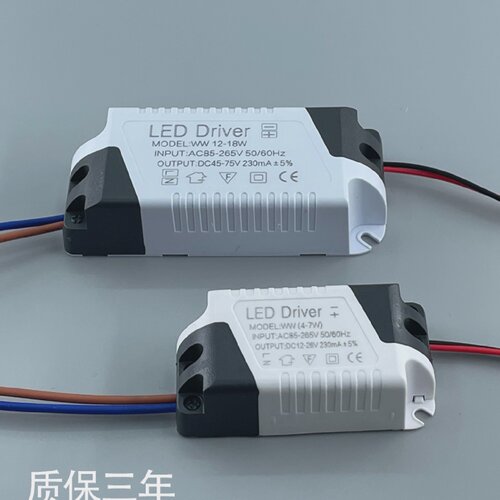 LED驱动电源driver平板灯筒灯射灯镇流器变压器吸顶灯恒流通用